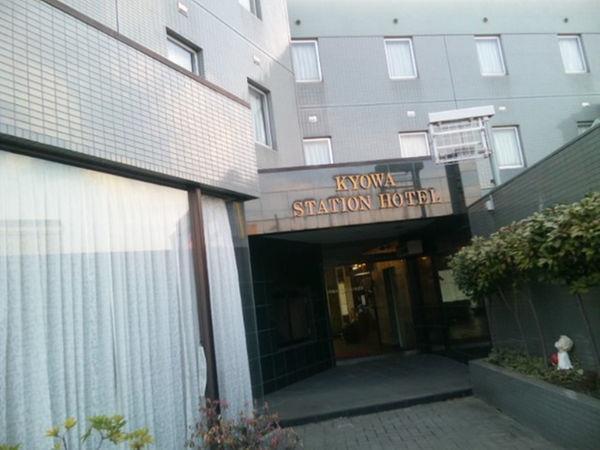 Kyowa Station Hotel 大府市 エクステリア 写真